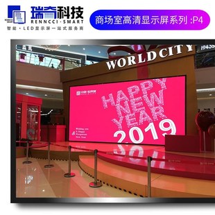 p2p1.8p1.j5led显示屏全彩屏室内户外电子屏小间距舞台广告大屏幕