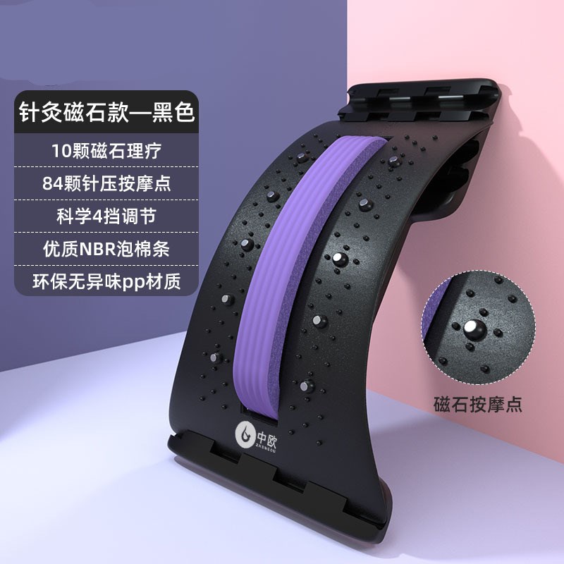 腰椎支撑器颈椎按摩器腰部拉伸瑜伽辅助工具办公室家用腰背托顶腰