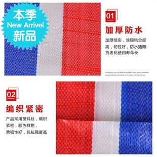 顶棚谷子轻便搭棚三色纸胶纸c吊顶彩条布覆膜防雨布防护家用布盖