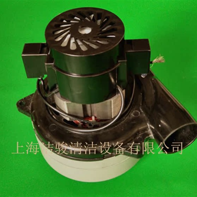洗地机吸水电机带下嘴旁管风机马达吸力泵24V600W电机 洗地机配件