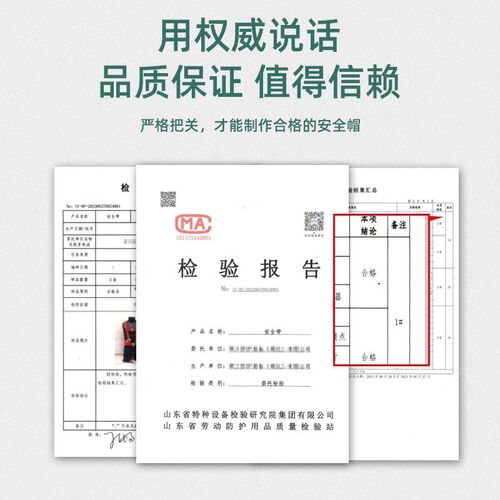 国标五点式安全带高空作业保险带工地施工电工全身户外安全绳套装