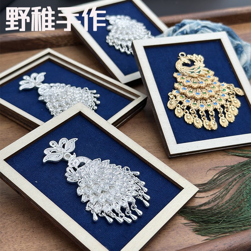 贵州苗族肇兴侗寨西江千户苗寨青云市集同款孔雀手工蓝染布冰箱贴