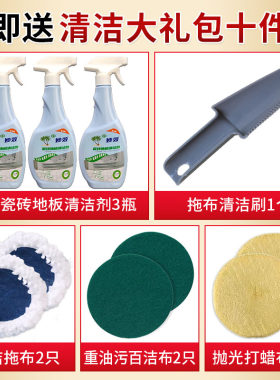 喜康智能无线全自动清洁机擦地机优活无线自动电动拖把电视同款