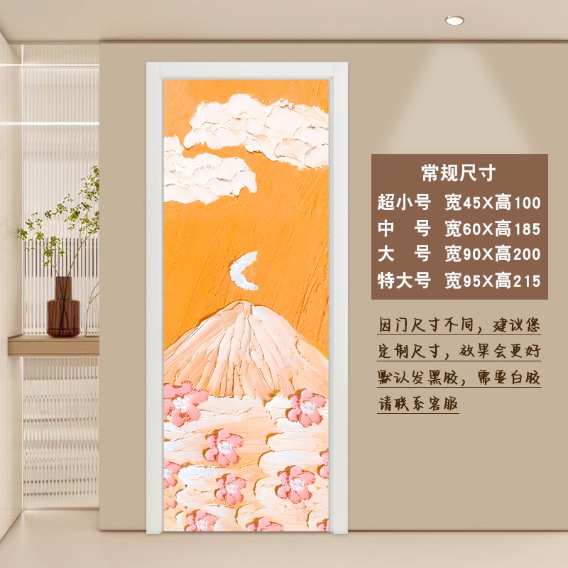 电井门贴纸整张卫生间防窥膜玻璃贴纸透光不透明衣柜木门翻新装饰