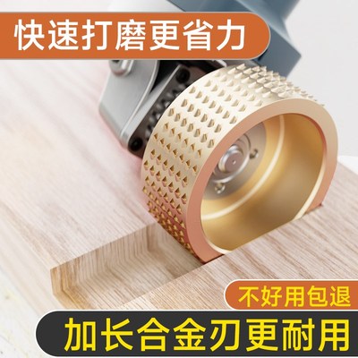 角磨机抛光磨盘木材木头打磨工具木工磨片神器去树皮磨光机刺盘