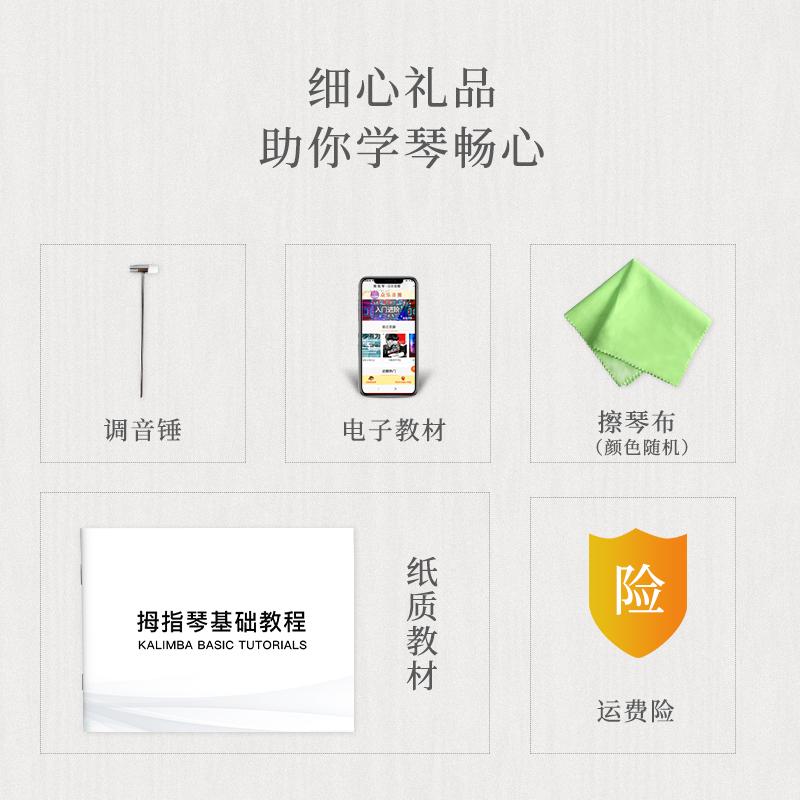 卡淋巴拇指琴卡灵巴琴初学者卡林巴手指拇钢琴17音卡巴林手拨琴