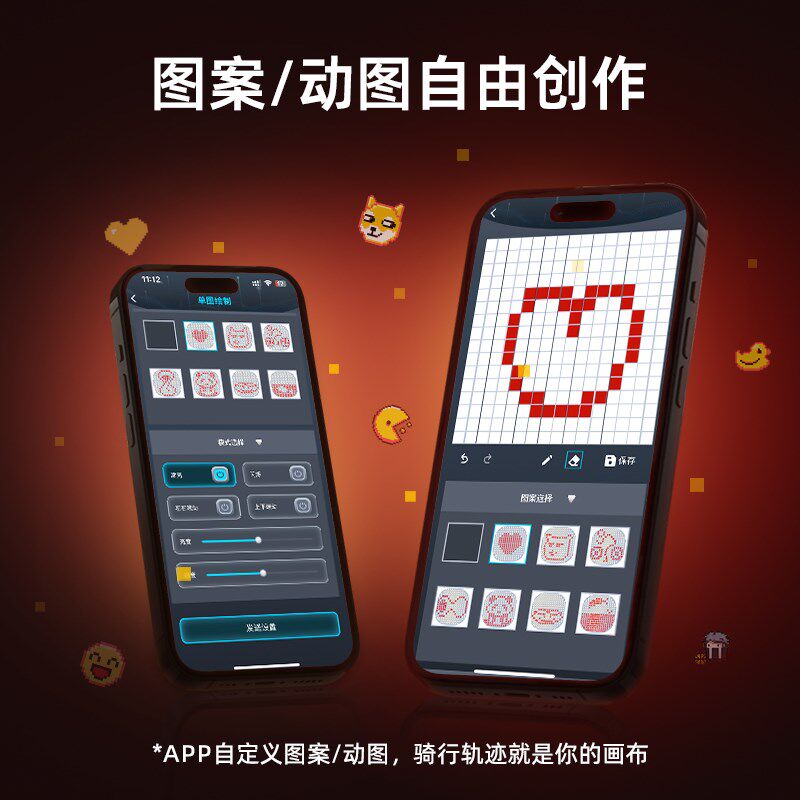 艾锐伦DIY图案自行车尾灯组队同频表情包夜骑警示灯骑行装备配件