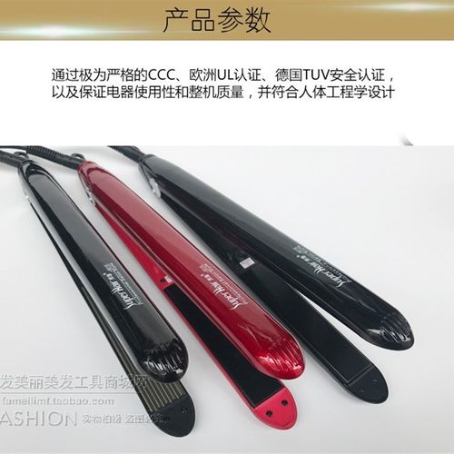 秀海F801E陶瓷玉米夹须烫蓬松夹板直发器卷发棒直卷两用