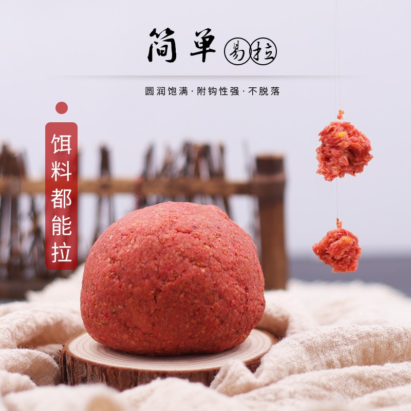 鱼膳房拉丝粉小麦蛋白粘粉中长丝短丝拉饵伴侣鱼饵料状态粉拉大球