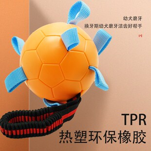 宠物狗玩具足球耐咬发声球大小型犬训练互动益智解闷自嗨球拉扯球