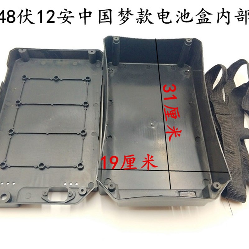 电动三轮车电池盒48伏12安电池盒小三轮车电池盒48V12A电池盒