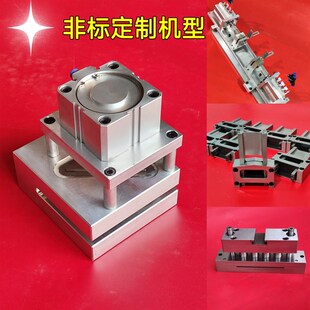 定制气动纸板冲孔机无纺布手提孔气动打孔机 纸盒收纳箱冲孔机器