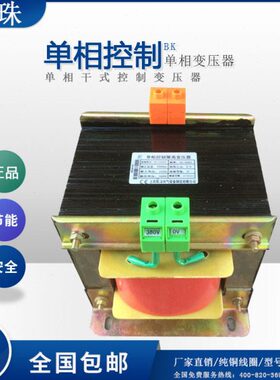 机床变压器/V相降压单6VV单变压器变隔离W450220控制A60相450