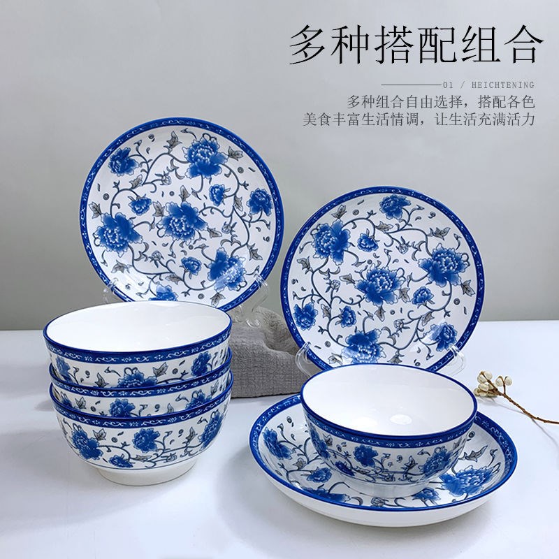 超值 牡丹花家用陶瓷餐具u米饭碗防烫釉下彩适用微波炉冷蒸烤适用