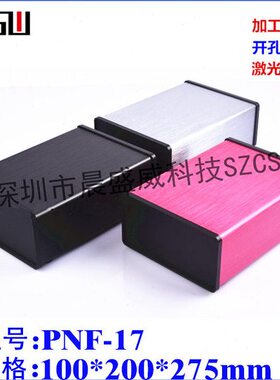 005X27仪器盒 仪表机箱控制器外壳铝型材10台式新款20X手提电子