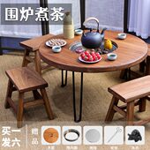 烧烤火锅露营煮茶桌桌老榆木便携户外茶桌家用围炉可折叠实木桌子