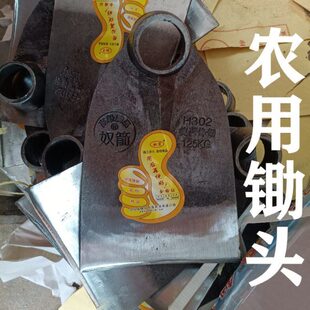 锄头草菜农具   除耙 农田家用 种 锄 挖土园艺工具园林草