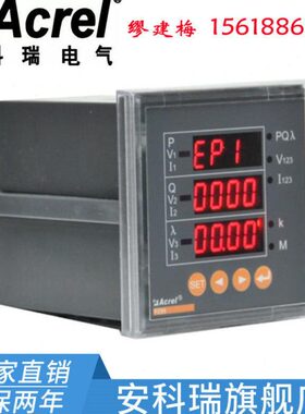 低压4相四质安-H线8量科瑞P电力0E用测总谐波三/分析仪Z经济型