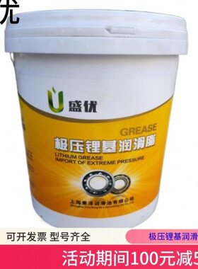 00盛0黄油锂1#3基0##国标润滑脂机械#2#0黄油 K脂#优G纯150轴承