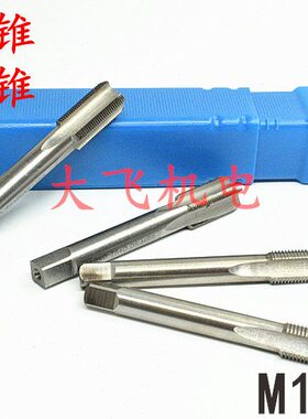 前5MM14x15M.15.75机用丝锥.5.镀0x.x15M525x160.加大.丝攻x1.135