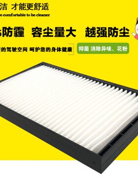 R921 现代--5-R35R22 90适配空调滤芯9- 9R15挖掘机85