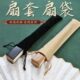 文玩扇中国风折扇纯色布袋扇子套寸复古配件袋袋子收纳袋10古风扇