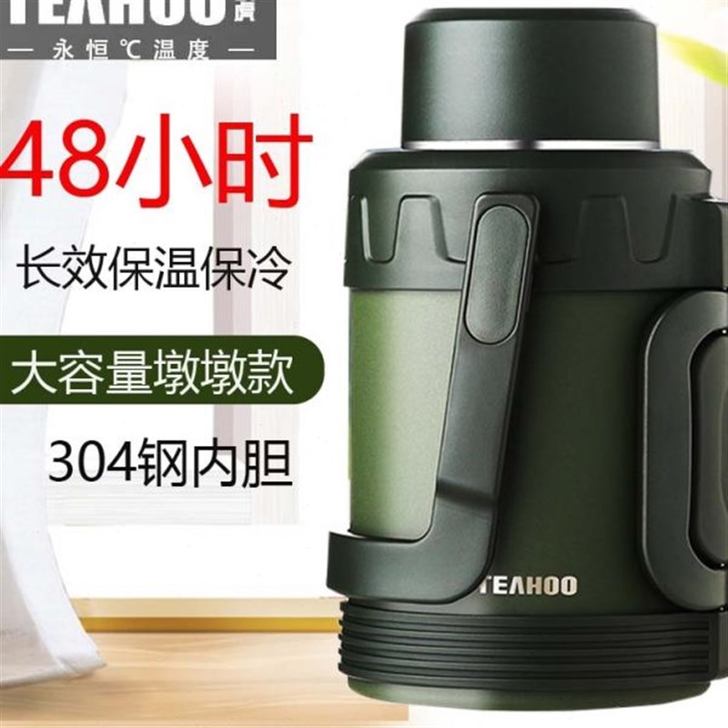 琪虎墩墩保温壶大容量304不锈钢保温C杯旅行水壶桶3000ml热水瓶5