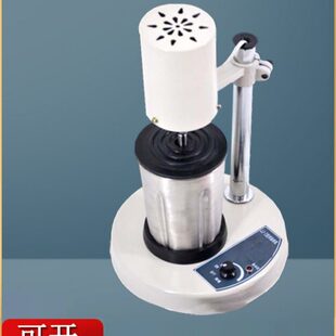 J 2 均组织捣碎匀浆机高速机J器质组织捣碎机- 匀浆