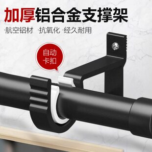 杆窗帘杆罗马杆加厚打孔式配件轨道子托支撑架架子单杆大全固定座