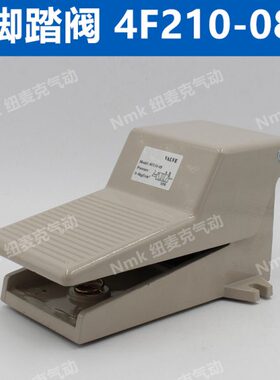 脚-通FF4/阀脚踏踩L五换阀/二0开关210向控制位20气动气缸8V3042