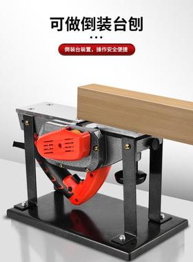 ll木工手提台式多n功能电刨子电刨机小型家用木工台刨压刨机砧板