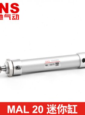 32l笔xns405  型ma25500气缸铝合金s 20x7x10气动 小型迷你16神驰