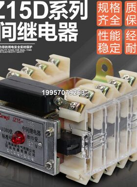 2 Z J265-J-Z1125JVJ 38064426  Z1中间继电器V 220 4Z1J6V0Z4