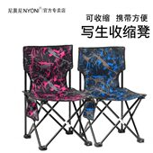 小板凳写生马扎画沙滩椅火车椅露营子写生美术生便携素描户外折叠