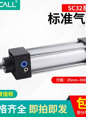 10*//25/75//0标准/20-气缸SC32铝合金50150120型亚德客3050/500