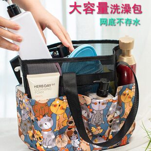 浴室收纳健身网眼洗漱兜可折叠洗浴袋子手提洗澡包篮游泳沐浴便携