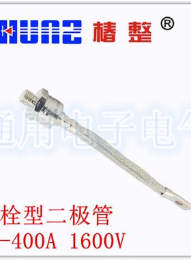 普通式16PZVA 40椿二极管Z0040型上海 A椿梀树-螺旋0螺栓整流管P0