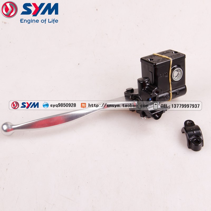 SYM 三阳机车 Cruisym300A 巡弋300 左后刹车泵总成 刹车上泵