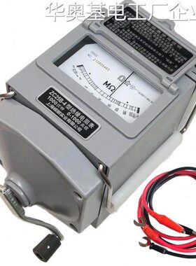 型25表Z0兆欧表-2541量V-0-0.电阻绝缘塑30测C50C0铝壳壳摇电工Z