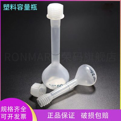 容量材500l瓶 m0 l0m25m50ll盖1010塑料螺旋容量质lP m0Pl m10瓶m