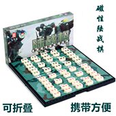 棋盘大号小学生儿童军棋 棋磁益智磁性折叠磁性亲子2人陆战石军旗