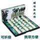 棋盘大号小学生儿童军棋 棋磁益智磁性折叠磁性亲子2人陆战石军旗