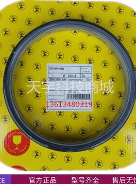 环浮DOA2德国GO茨动密封50机盾浮E TL0浮封构ECZ油封RT特瑞堡格动