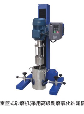 标格达BGD756分散机搅拌机变频调速砂磨实验室篮式砂Z磨机研磨机