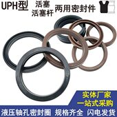 耐高温5 10UP20210 密封圈200H 70195 油封 18活塞杆755