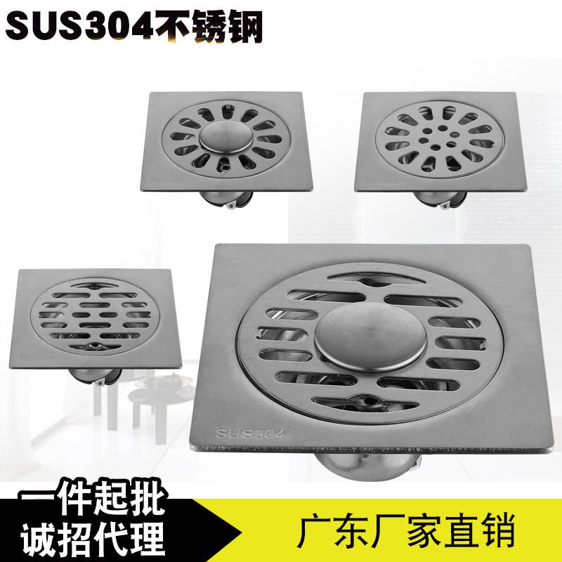 304不生锈加厚不锈钢防臭9.5cm9.H5cm方型地漏9.5cm洗衣