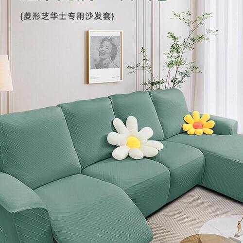 弹力套简约头等舱沙发罩加厚芝华仕沙发套罩功能沙发风四季芝华士