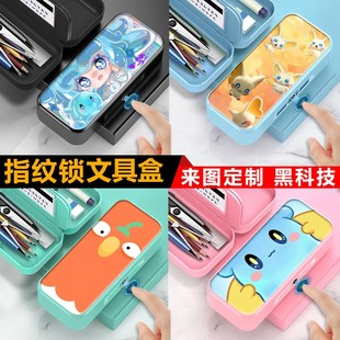 指纹密码锁文具盒高科技男生定制笔盒女孩便N宜铅笔盒艾比蛋仔派