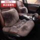 冬季 车座垫加厚保暖羊毛汽车坐垫狐狸毛三件套单片纯防滑皮毛一体