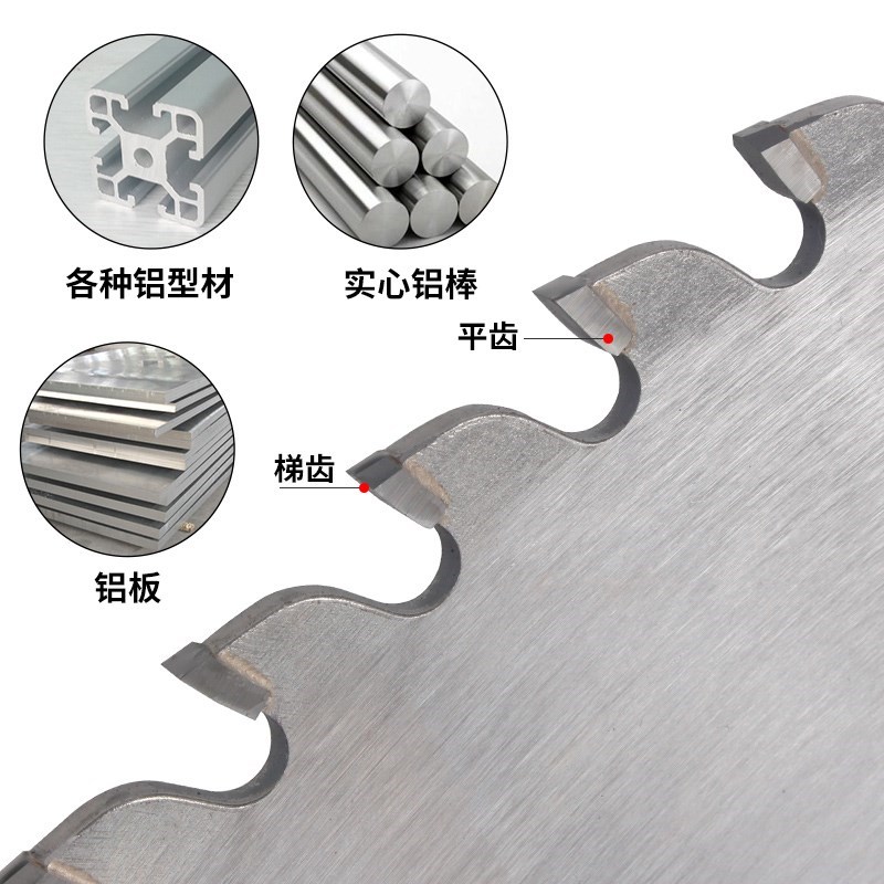 现货速发切锯片10寸1t2寸120齿切割片铝型材圆锯片切铝
